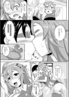 歪ませおっぱい試し読み9ページ