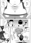 凛さんのヒミツ試し読み1ページ
