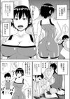 凛さんのヒミツ試し読み3ページ