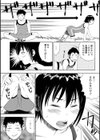 凛さんのヒミツ試し読み6ページ