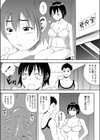 凛さんのヒミツ試し読み7ページ