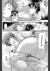 凩吹いて試し読み2ページ
