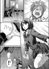 凰香のテケテケ退魔行試し読み2ページ