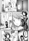 凰香のテケテケ退魔行試し読み4ページ