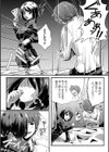 凰香のテケテケ退魔行試し読み7ページ
