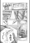 嗚咽×過呼吸試し読み8ページ