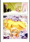 嗜好の悦楽試し読み2ページ