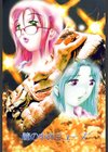 嗜好の悦楽試し読み3ページ