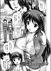 囮捜査の淫行指令試し読み1ページ