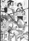 坩堝試し読み8ページ