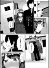 婬乱先生の家庭訪問♪【単話】試し読み2ページ