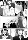 婬乱先生の家庭訪問♪【単話】試し読み4ページ
