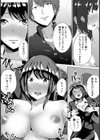 婬乱先生の家庭訪問♪【単話】試し読み6ページ