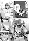 婬乱先生の家庭訪問♪【単話】試し読み8ページ