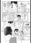 媚SHOP試し読み6ページ