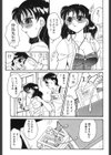 媚SHOP試し読み7ページ