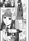 媚液試し読み6ページ