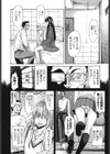 媚液試し読み7ページ