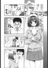 媚香〜Perfume〜試し読み2ページ