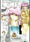 媚姉試し読み2ページ