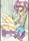 媚姉試し読み3ページ