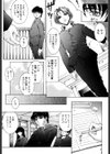 媚姉試し読み4ページ