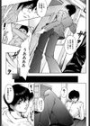 媚姉試し読み6ページ