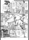 媚尻の締めつけ試し読み3ページ