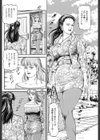 媚尻の締めつけ試し読み4ページ