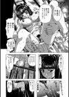 媚態の檻【単話】試し読み7ページ