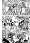 媚肉の監獄試し読み4ページ