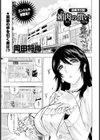 媚肉の償い【単話】試し読み2ページ