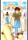 媚熱試し読み4ページ
