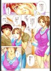 媚熱試し読み7ページ