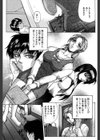 媚熱試し読み8ページ