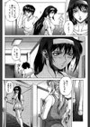 媚熱試し読み9ページ