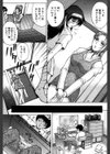 媚熱試し読み10ページ
