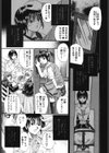媚舞姉妹 好きといわないで試し読み4ページ