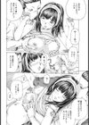 媚薬【単話】試し読み4ページ