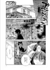 媚薬痴態 母VS彼女試し読み1ページ