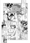 媚薬痴態 母VS彼女試し読み3ページ