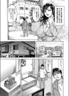 媚薬母子みだらな疼き試し読み3ページ