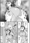 嬲られ夜勤【単話】試し読み3ページ