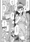 嬲られ夜勤【単話】試し読み4ページ