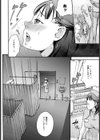 嬲られ夜勤【単話】試し読み6ページ
