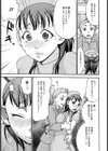 嬲られ夜勤【単話】試し読み7ページ