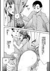 嬲られ夜勤【単話】試し読み8ページ