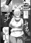 嬲りめぐり試し読み6ページ