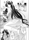 嬲姫試し読み3ページ
