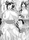 嬲姫試し読み4ページ